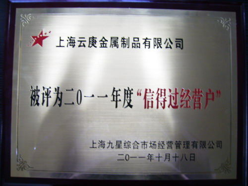 clip_image001.jpg