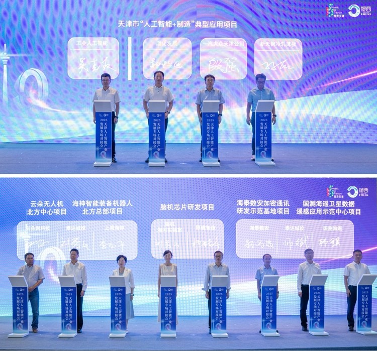 1750927843230703.jpg