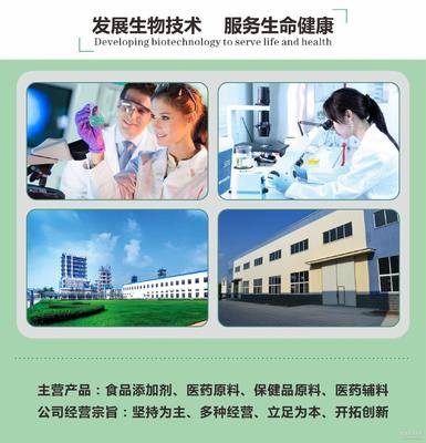 牛肉味香精粉調(diào)味料一站式解析 工藝、價(jià)格與市場(chǎng)競(jìng)爭(zhēng)策略